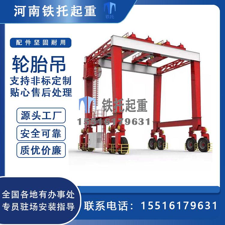 有哪些創新結構可能會應用于輪胎吊的未來設計中？