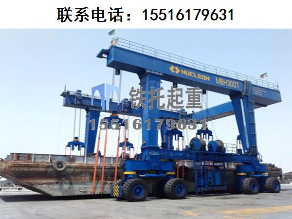 福建漳州游艇搬運機銷售廠家講解游艇搬運機的傳動裝置