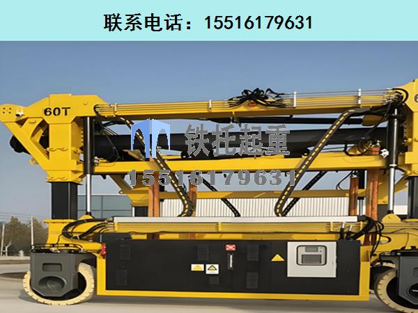 山東棗莊鋼廠跨運車銷售廠家分享鋼廠跨運車的優缺點