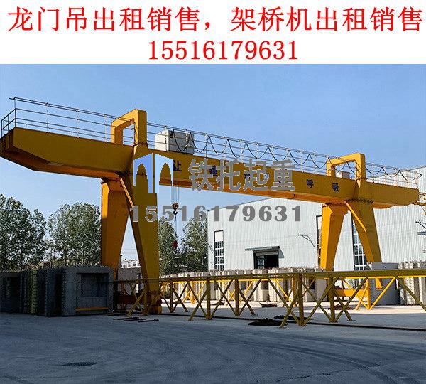 福建龍巖重載液壓吊生產廠家分享重載液壓龍門吊的優勢